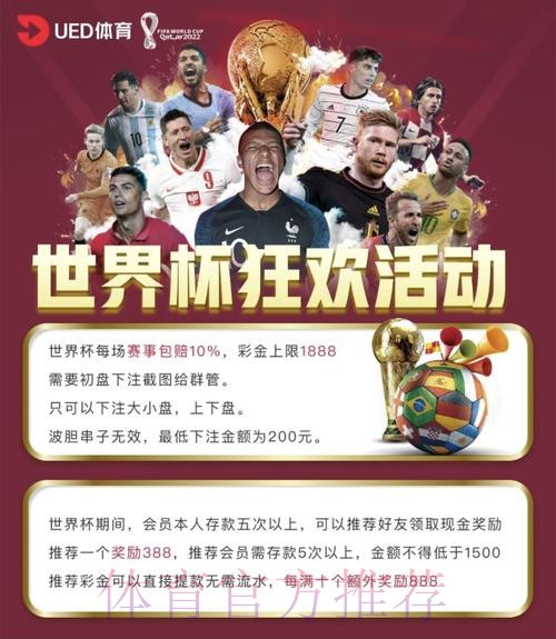 如何安全选择世界杯买球网站入口地址 如何安全选择世界杯买球网站入口地址