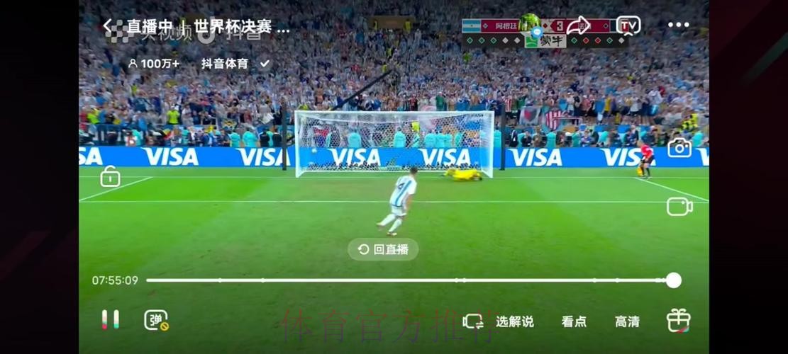 实时更新:世界杯比分直播平台 实时更新:世界杯比分直播平台