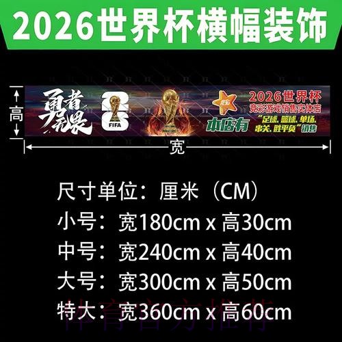如何判断世界杯投注的可靠性