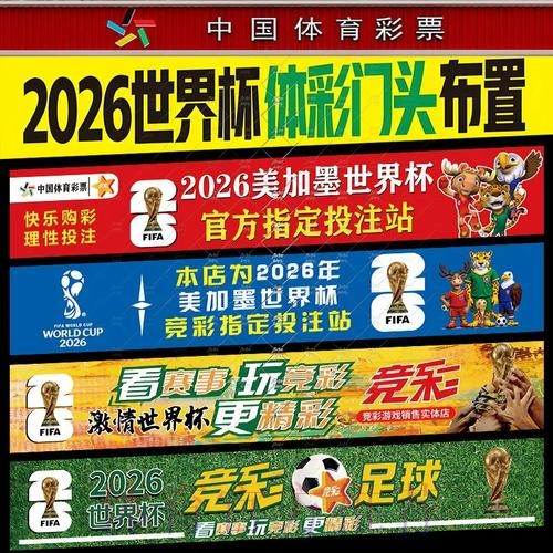 如何判断世界杯投注的可靠性